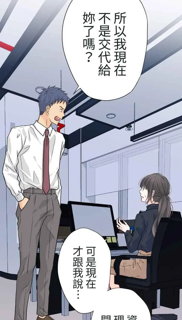 Episode 18 第48页