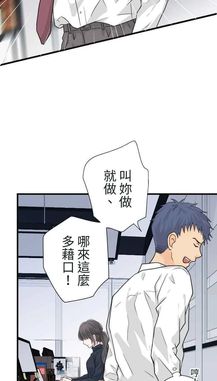 Episode 18 第50页