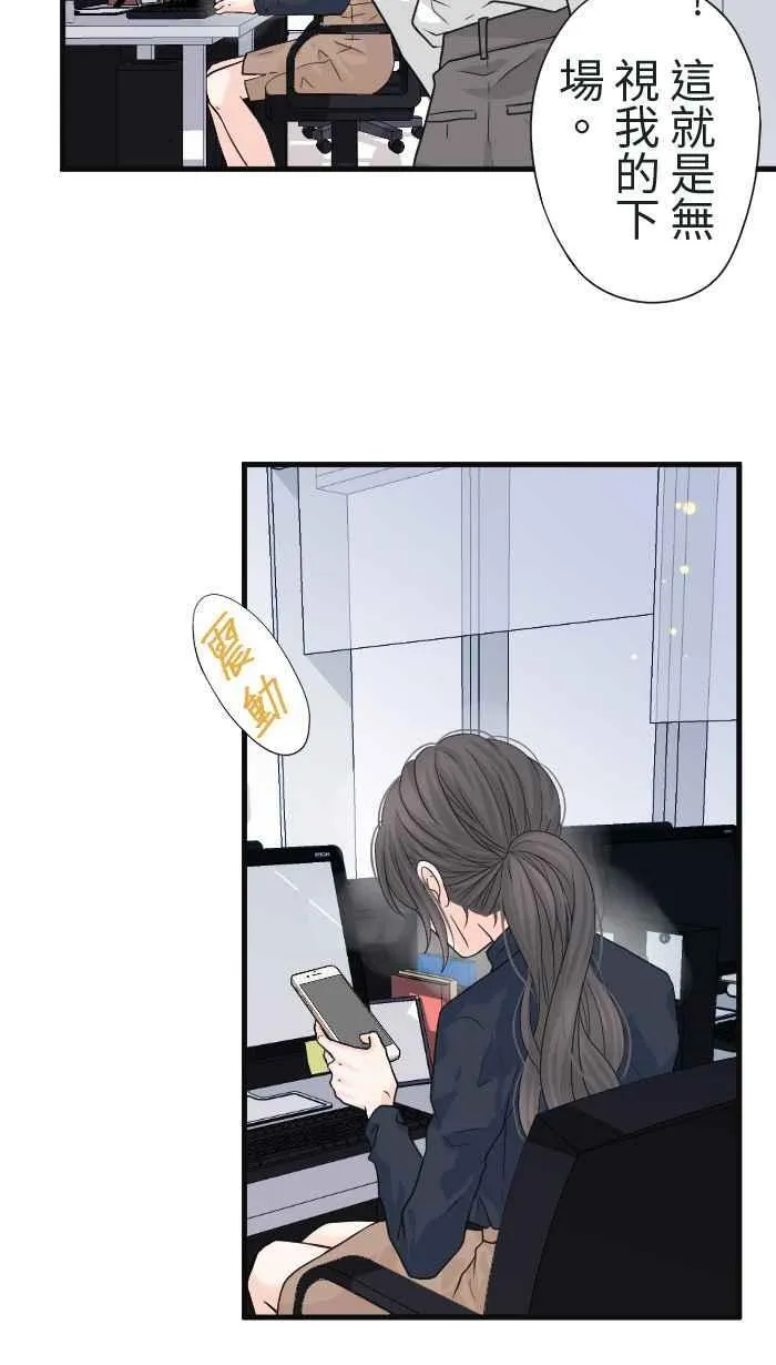 Episode 18 第51页