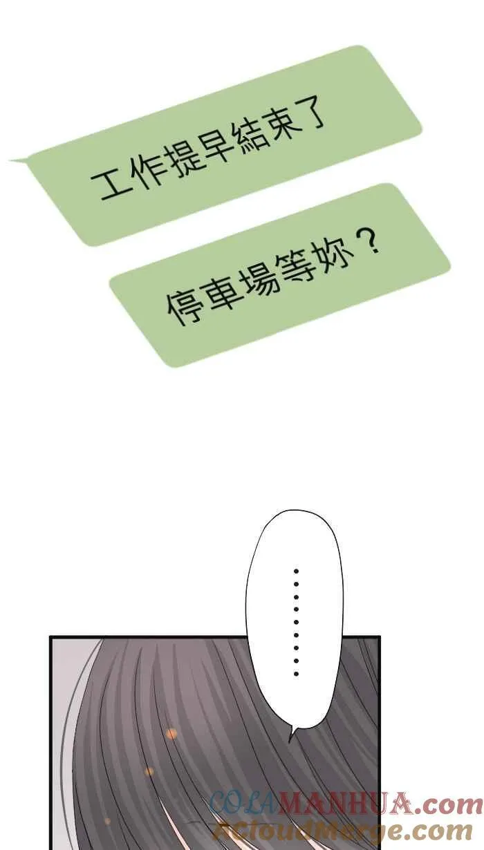 Episode 18 第52页