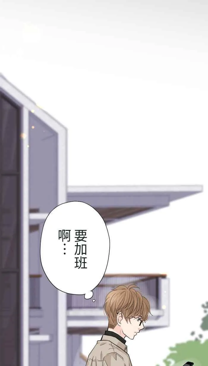 Episode 18 第54页