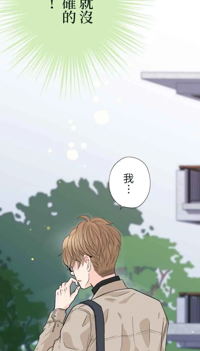 Episode 18 第62页