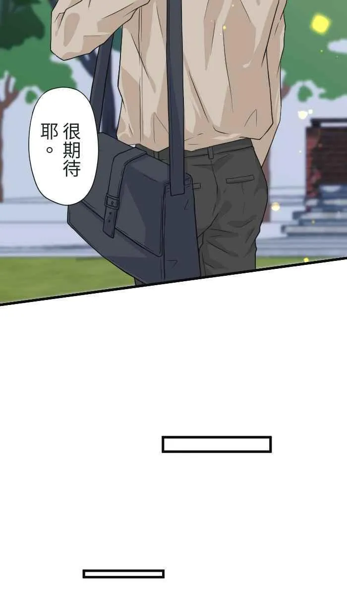 Episode 18 第63页
