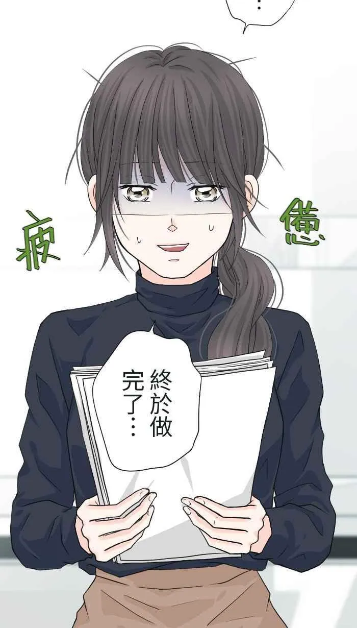 Episode 18 第68页