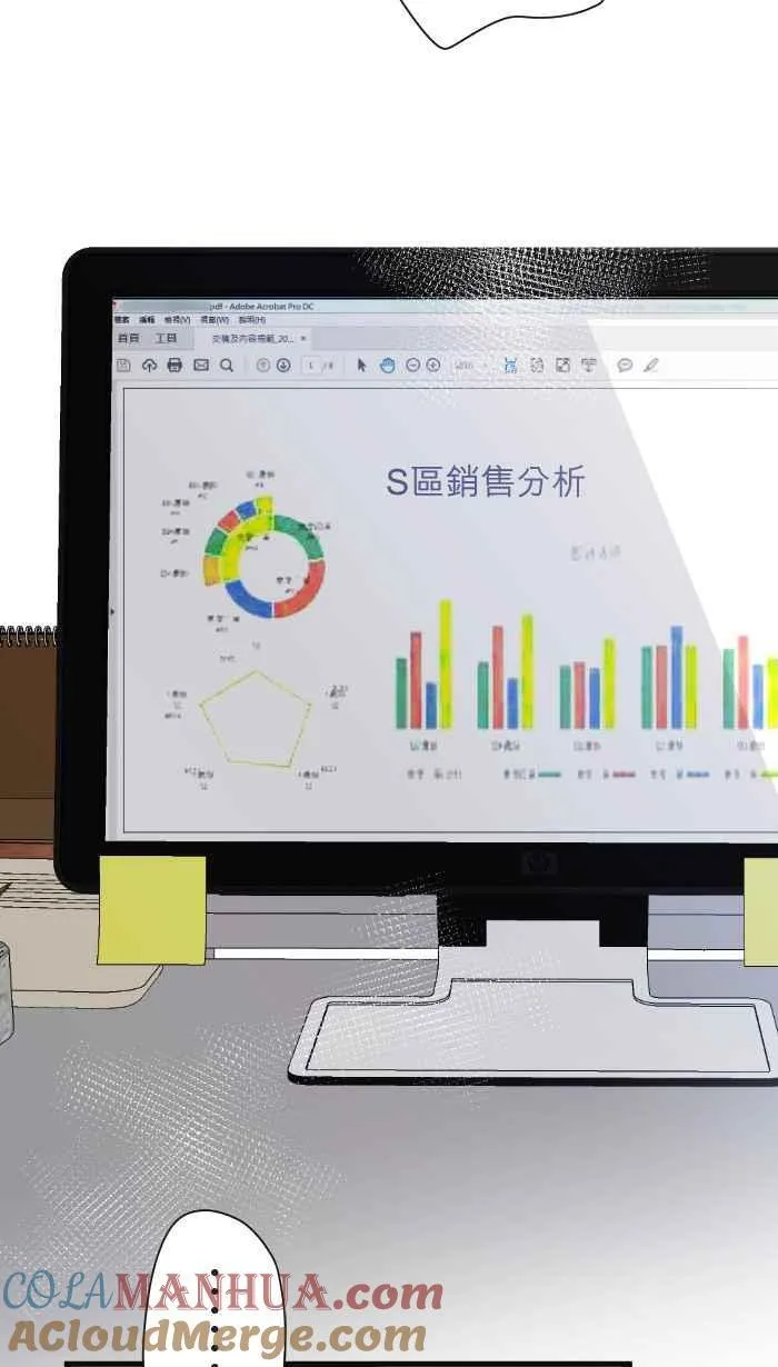 Episode 18 第70页