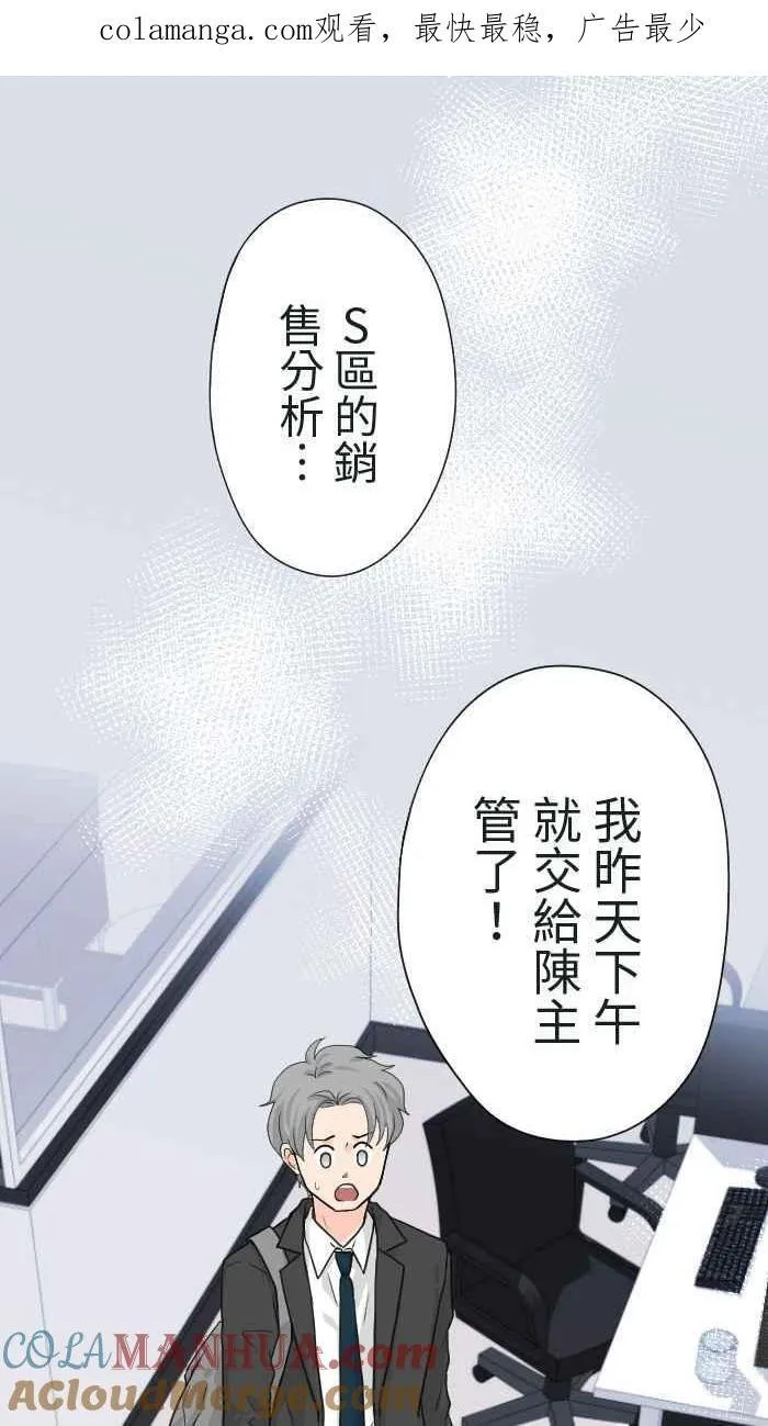 Episode 18 第73页