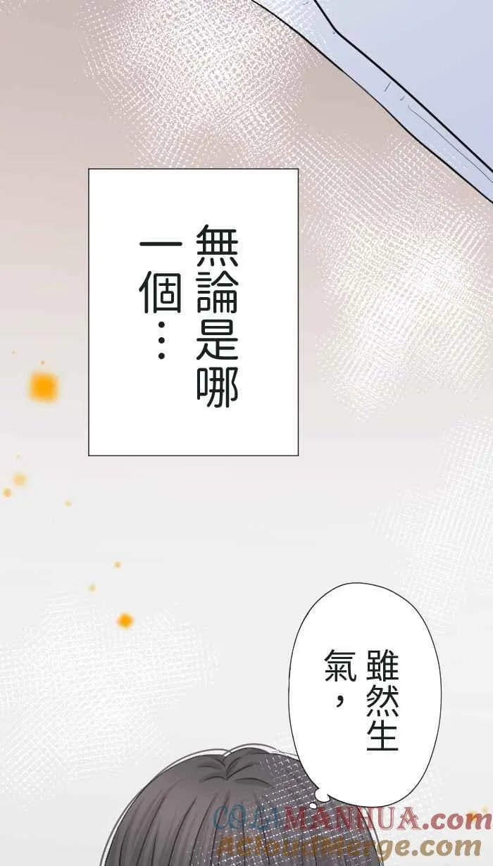 Episode 19 第10页