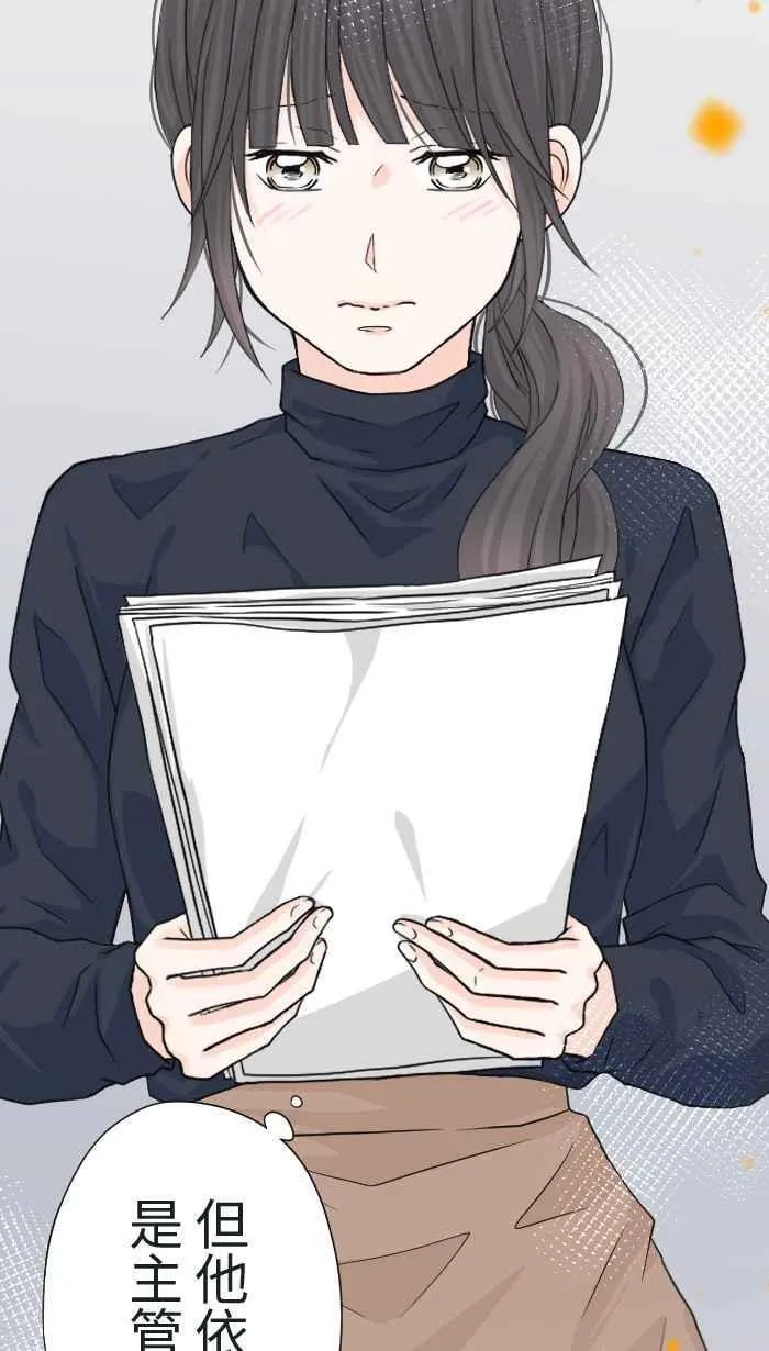 Episode 19 第11页