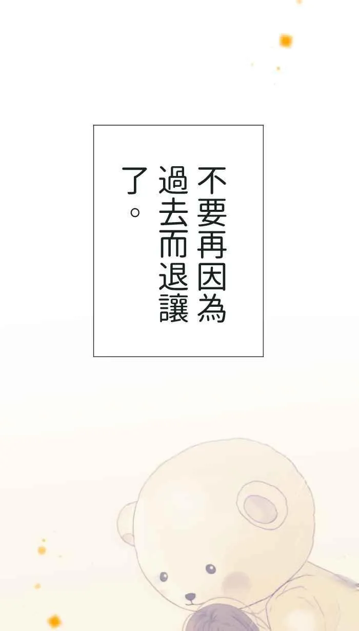 Episode 19 第18页
