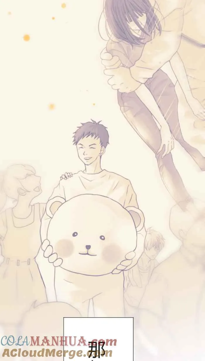 Episode 19 第19页
