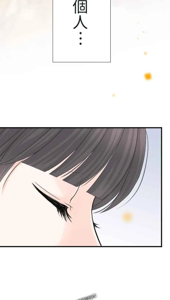 Episode 19 第20页