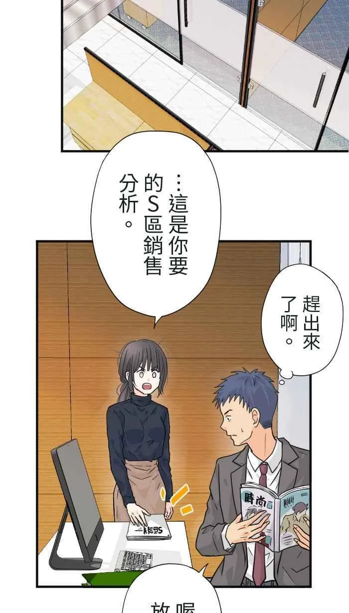 Episode 19 第35页