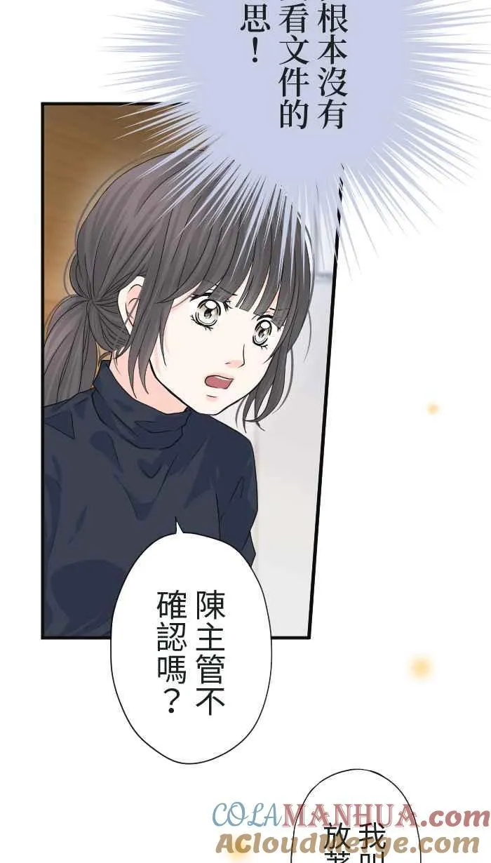 Episode 19 第37页