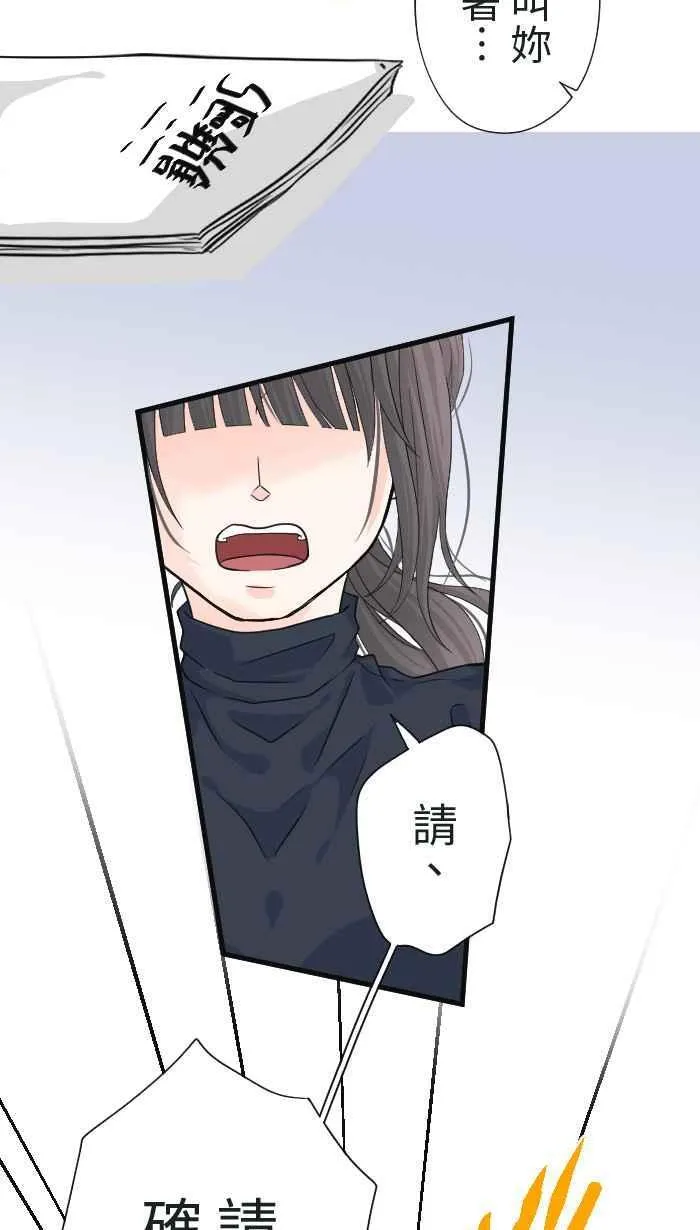 Episode 19 第38页