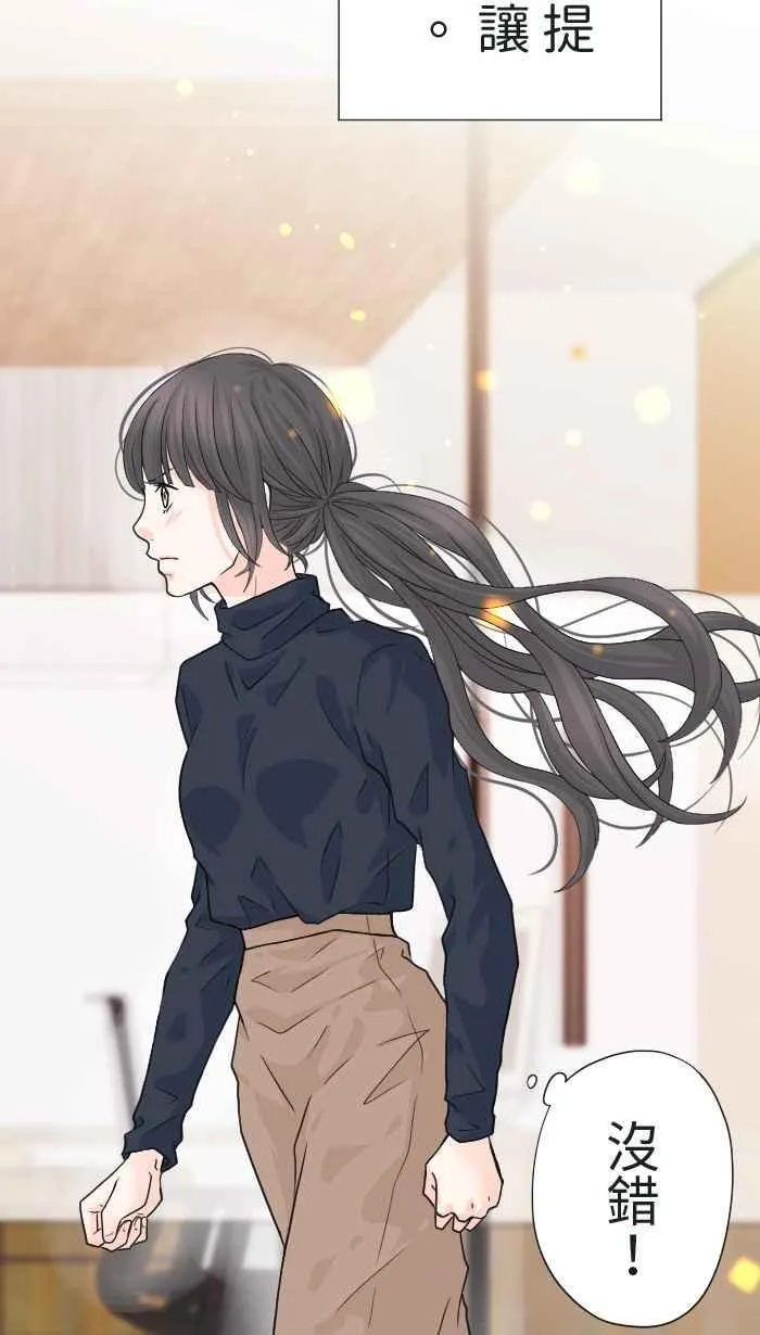 Episode 19 第45页