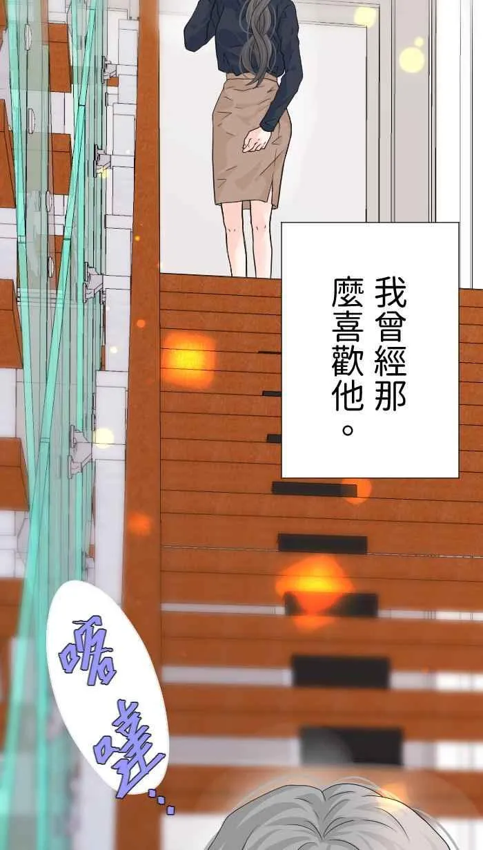 Episode 19 第51页