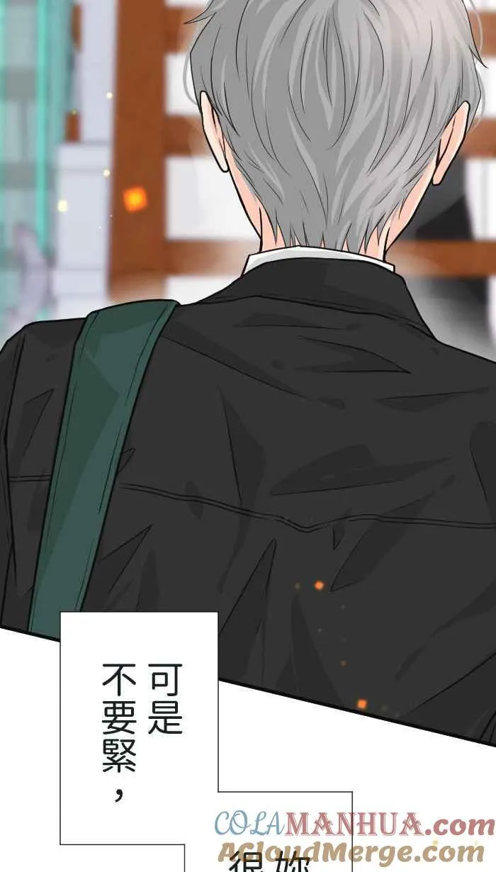 Episode 19 第52页