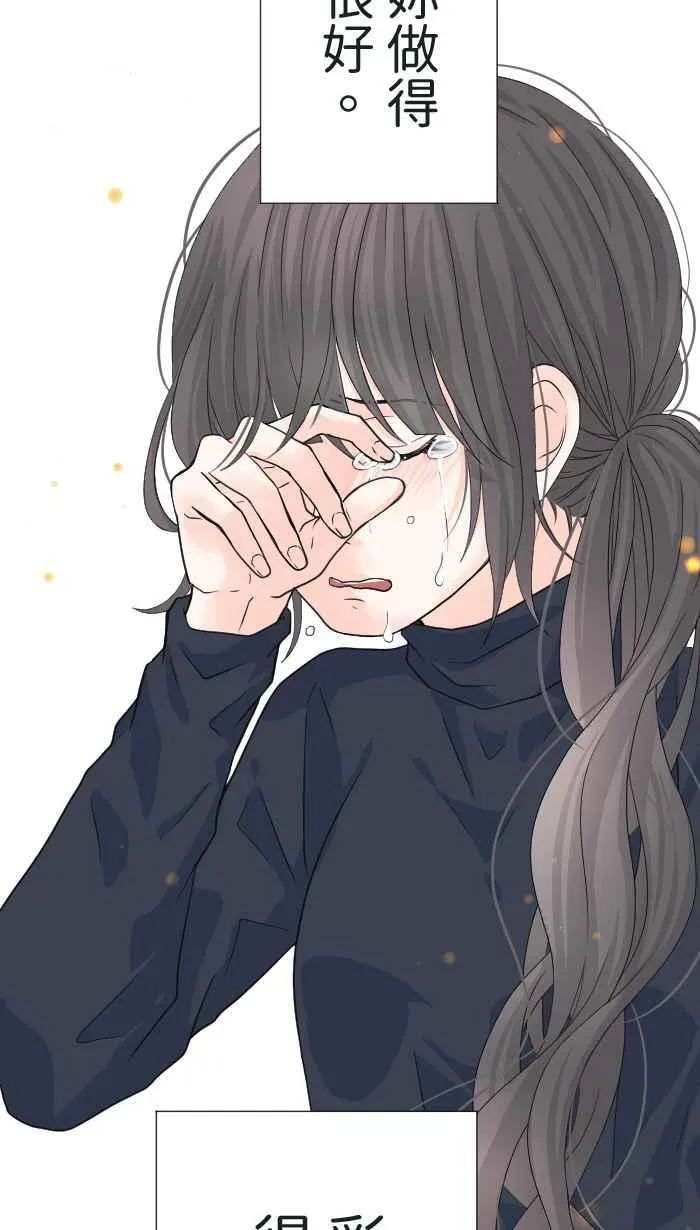 Episode 19 第53页