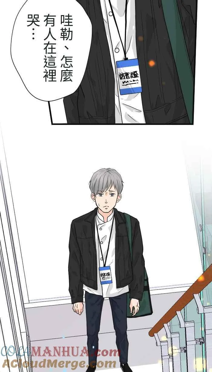 Episode 19 第55页