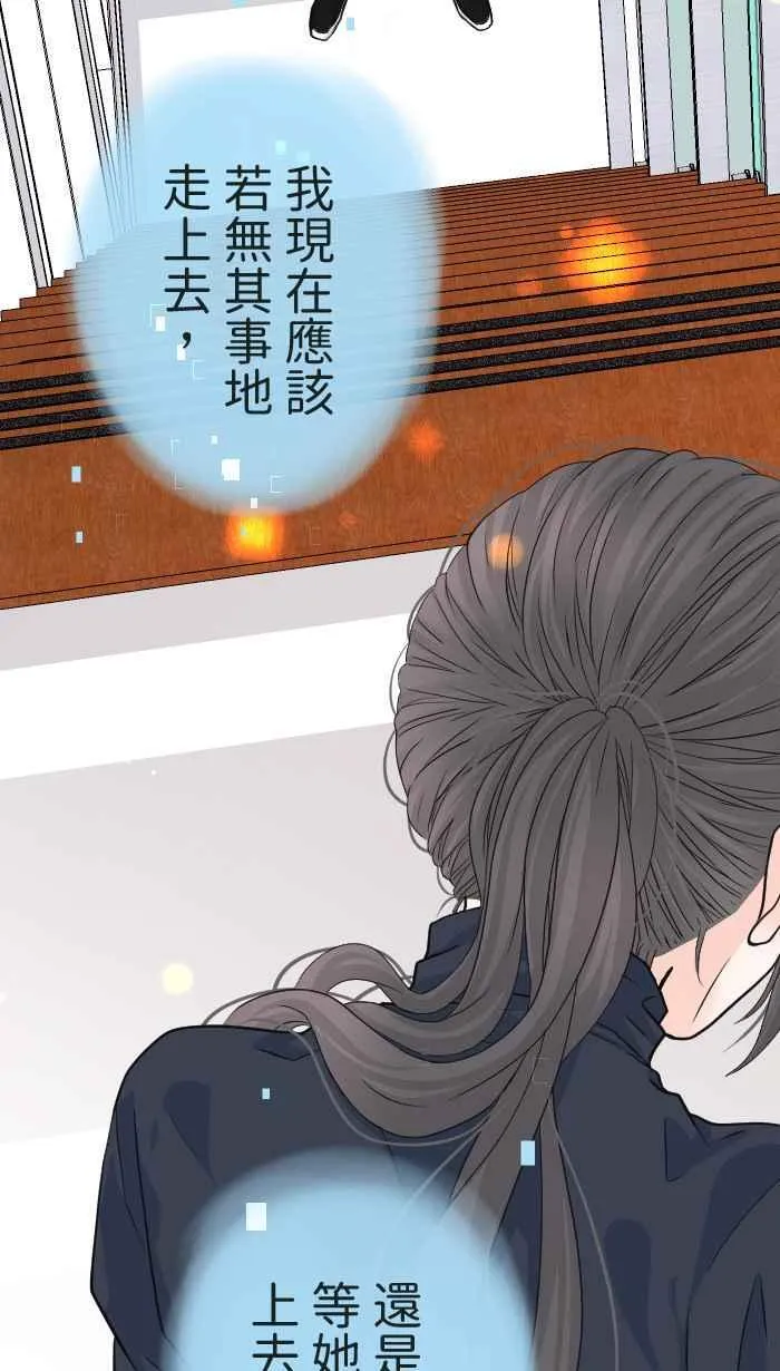 Episode 19 第56页