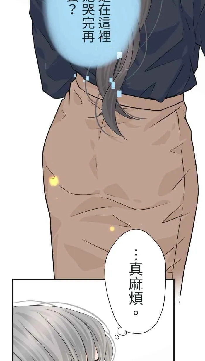 Episode 19 第57页