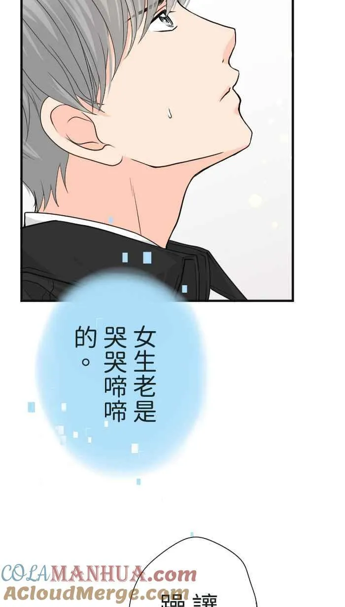 Episode 19 第58页