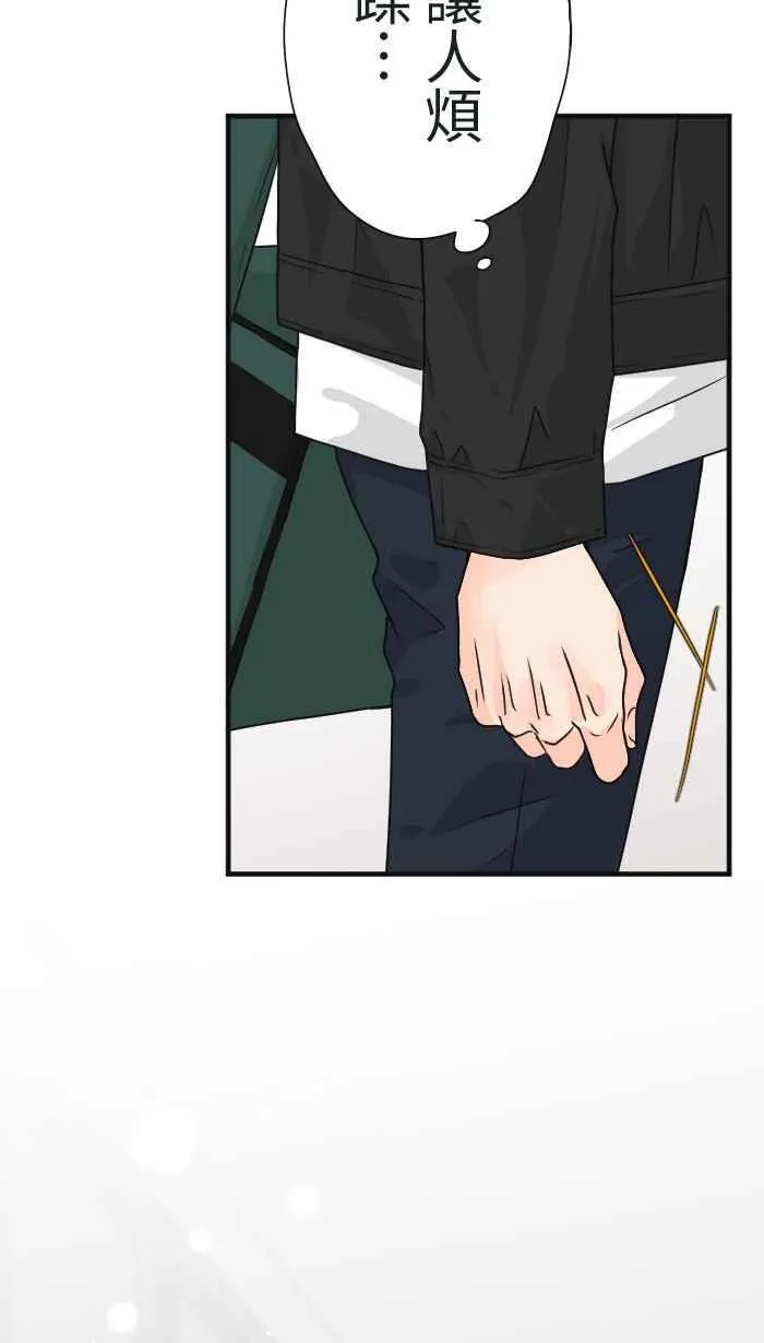 Episode 19 第59页