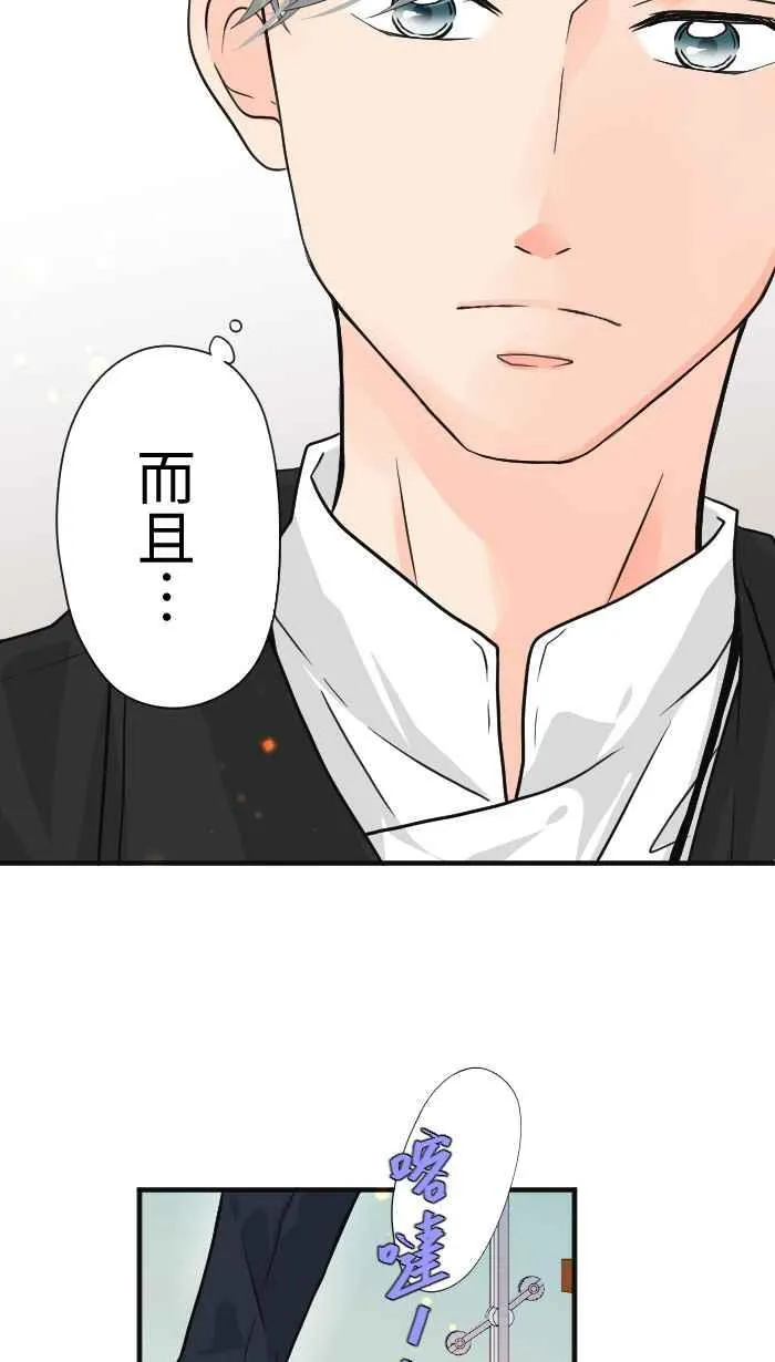 Episode 19 第62页