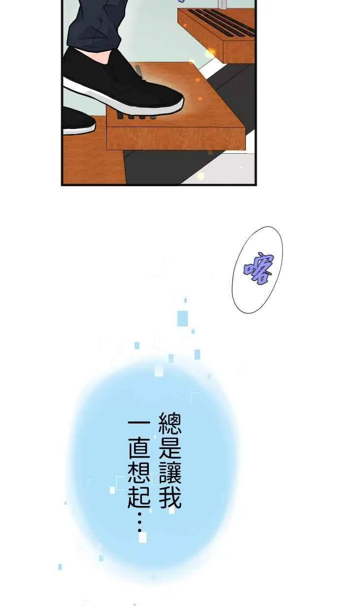 Episode 19 第63页