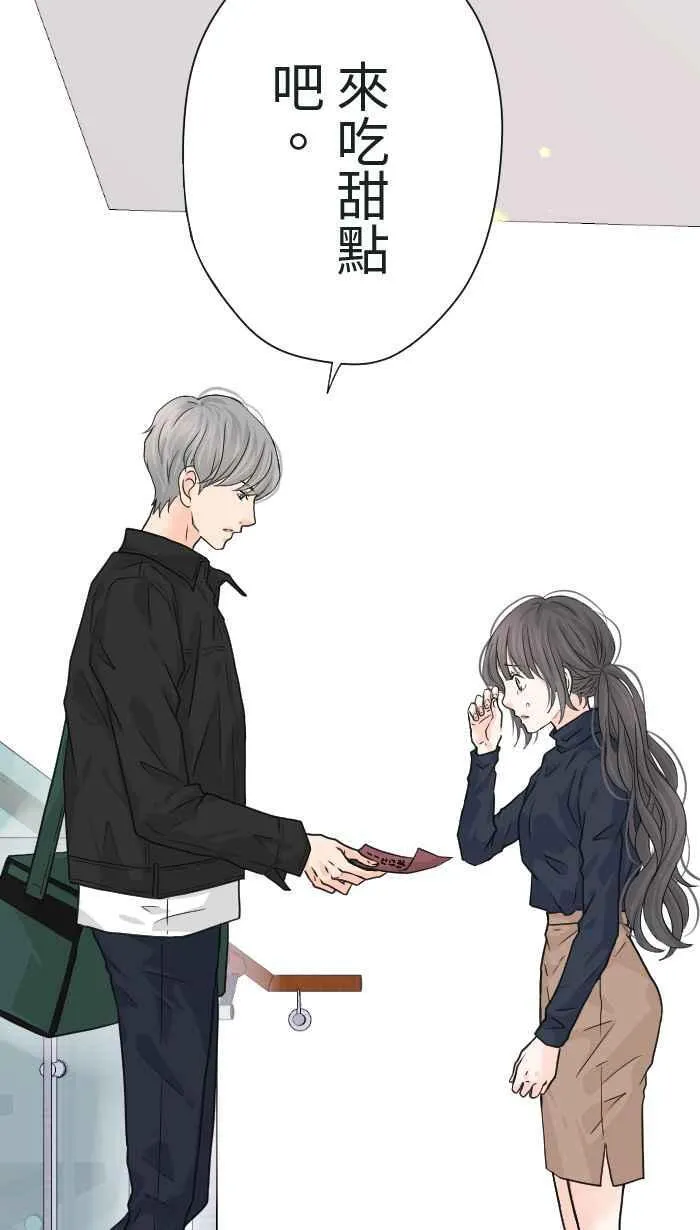 Episode 19 第65页