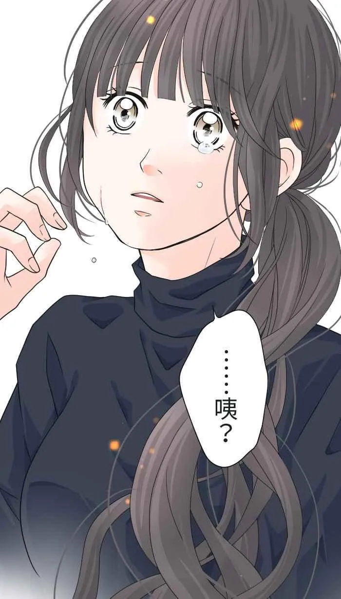 Episode 19 第68页