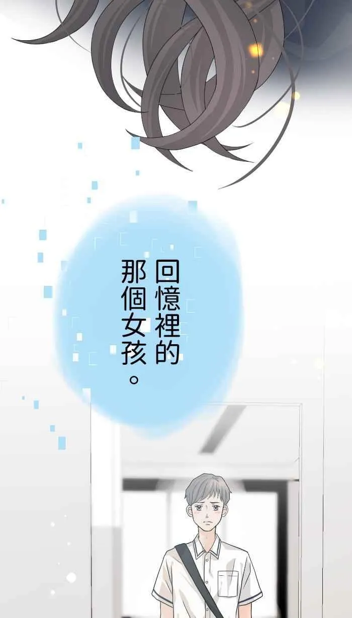 Episode 19 第69页