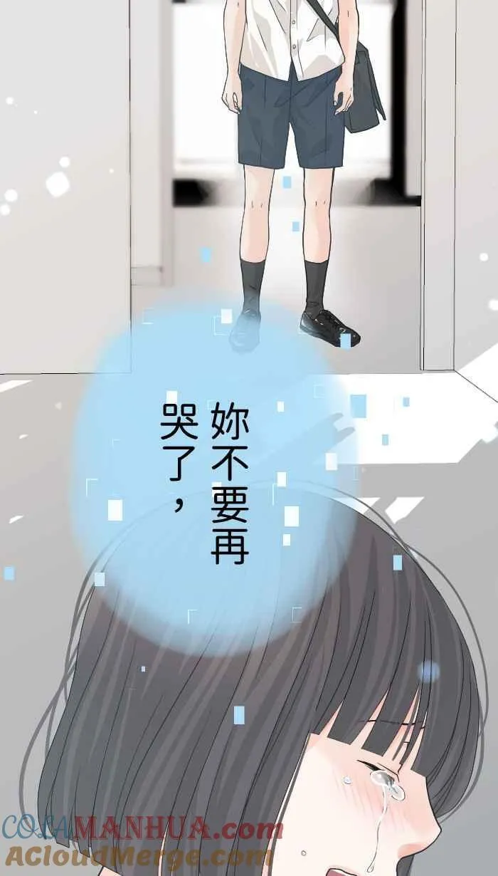 Episode 19 第70页