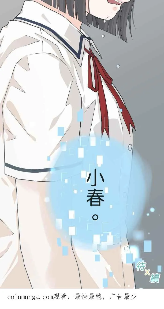Episode 19 第71页