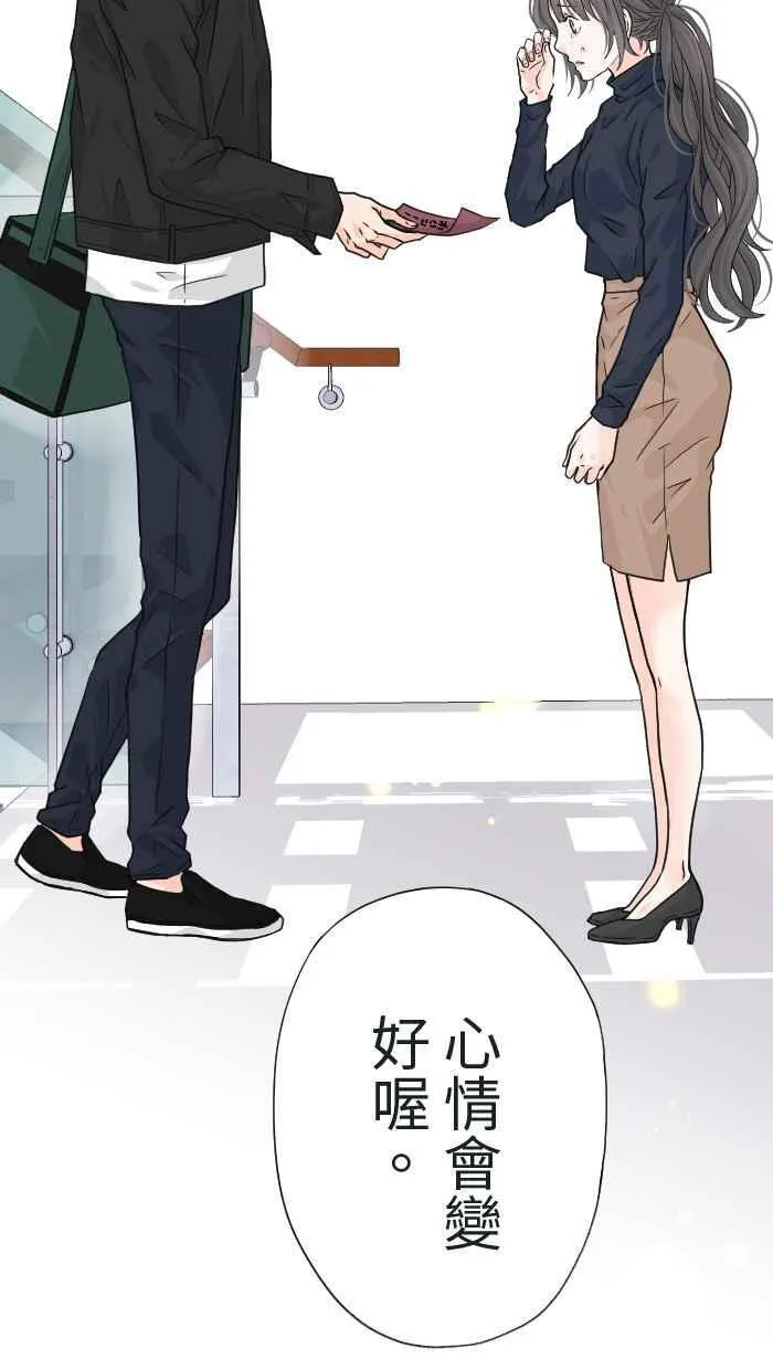Episode 20 第12页