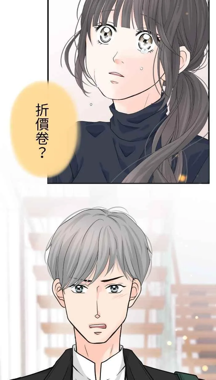 Episode 20 第14页