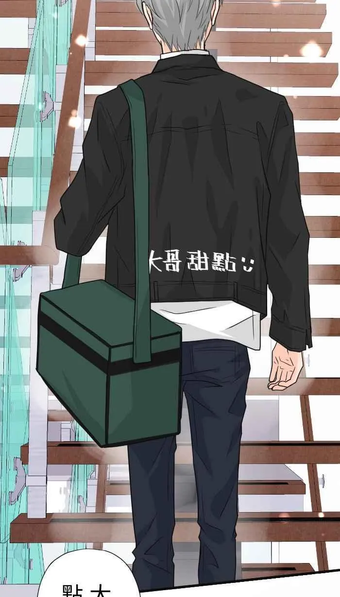 Episode 20 第18页
