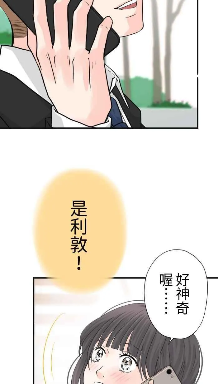 Episode 20 第27页