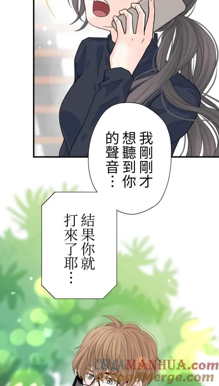 Episode 20 第28页