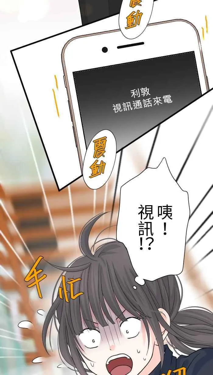 Episode 20 第30页