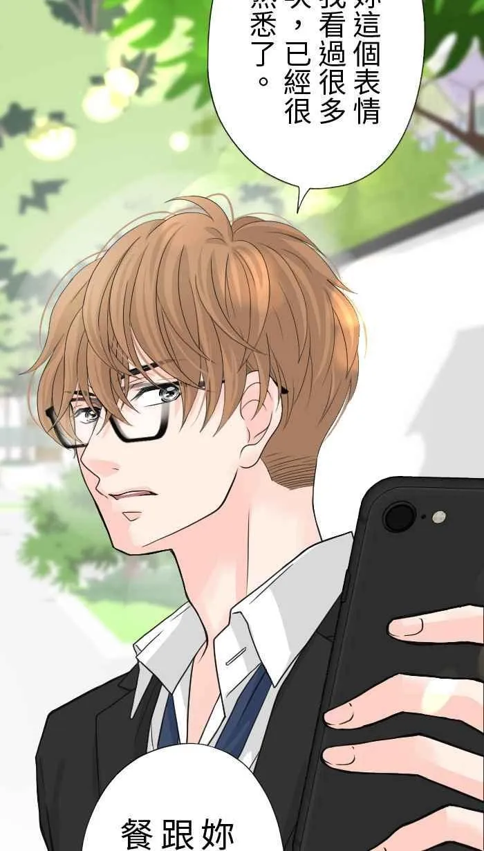 Episode 20 第59页