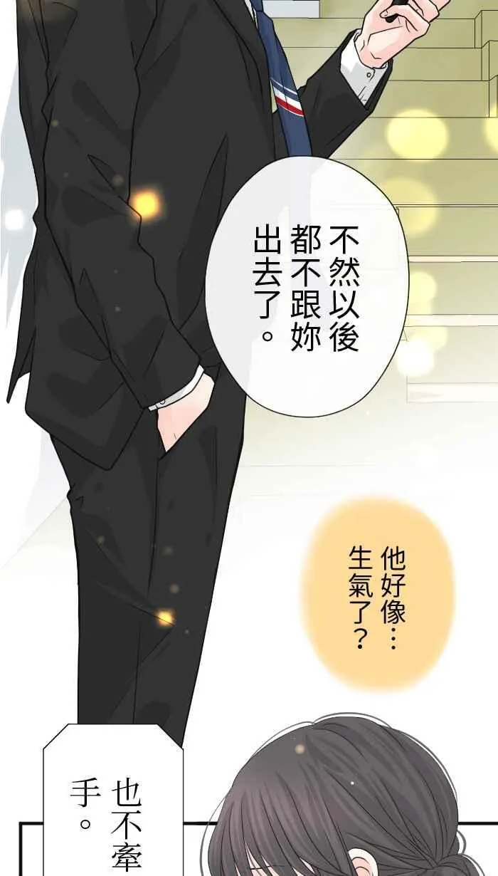 Episode 20 第63页