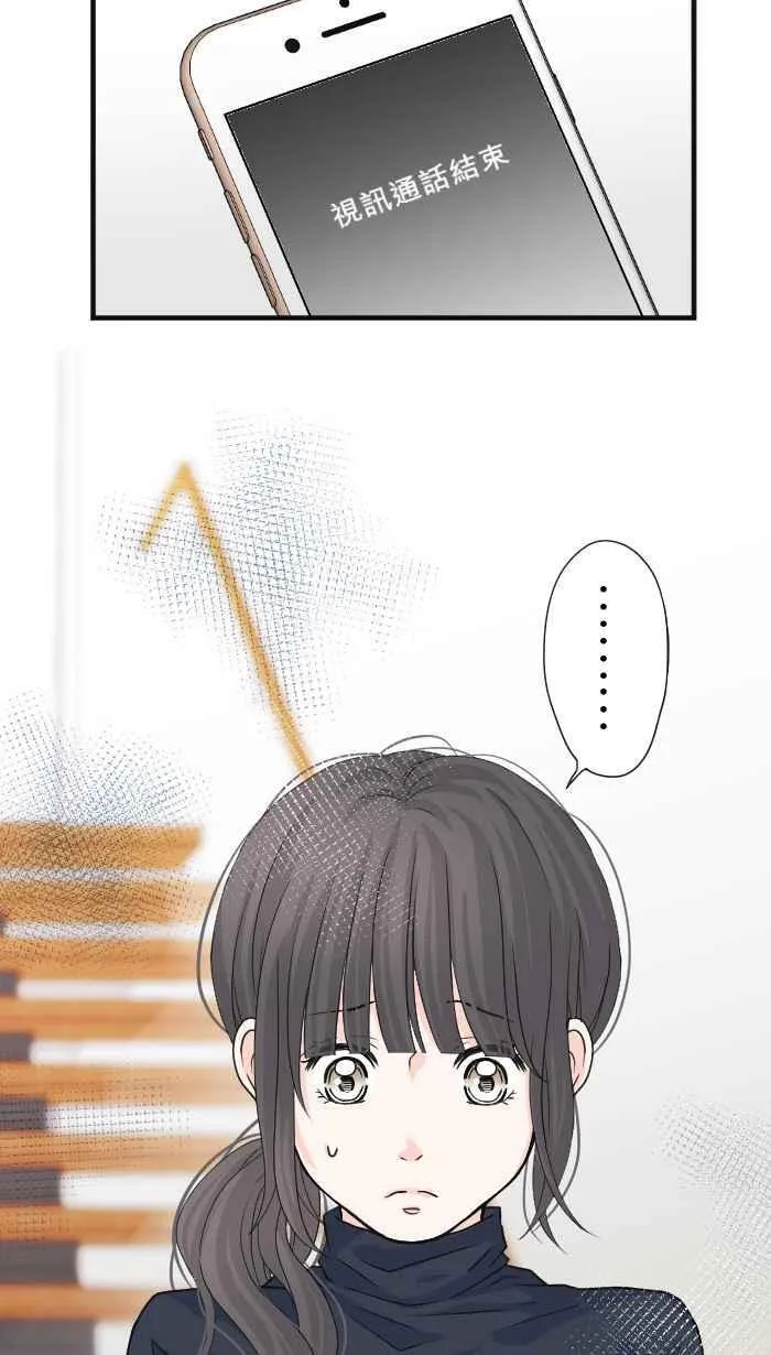 Episode 20 第66页