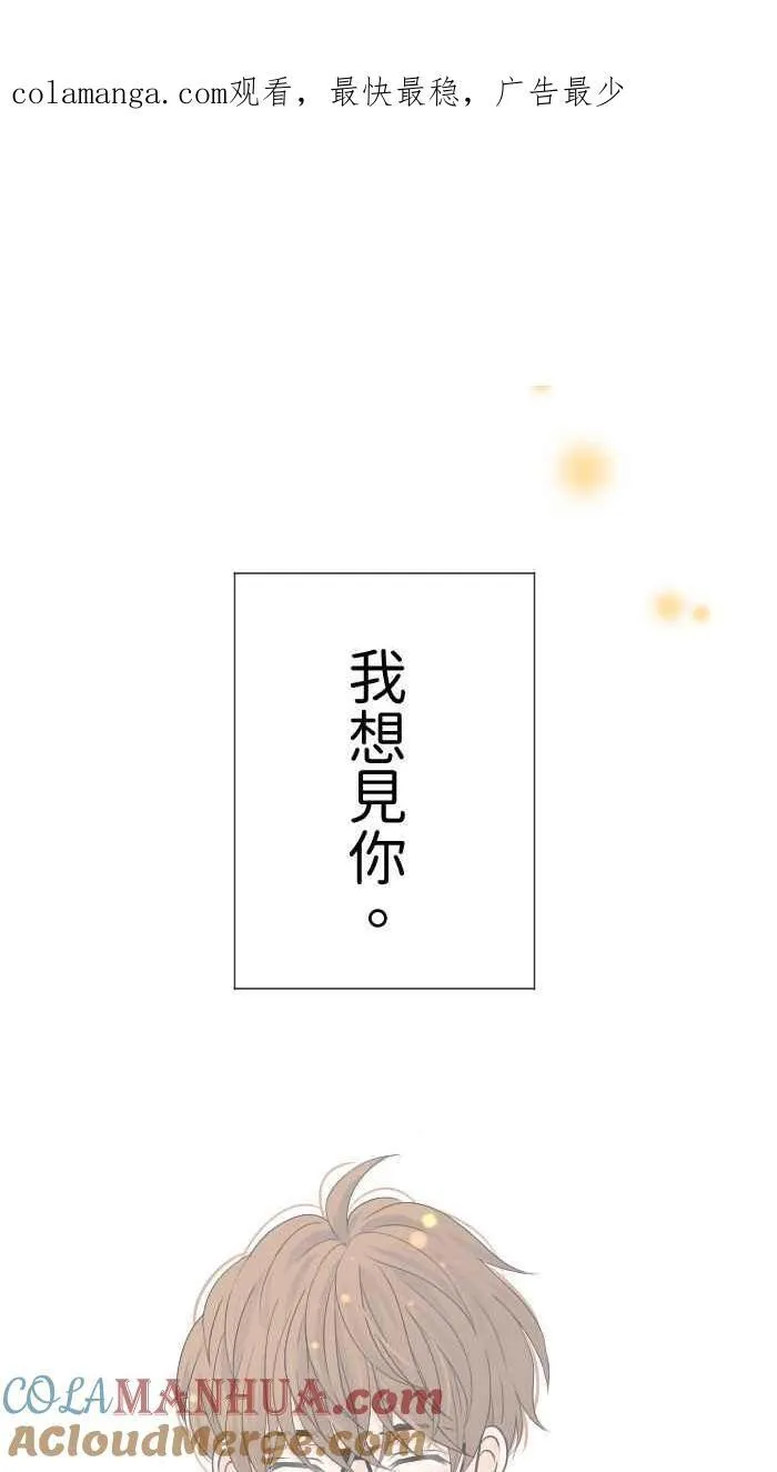 Episode 21 第1页