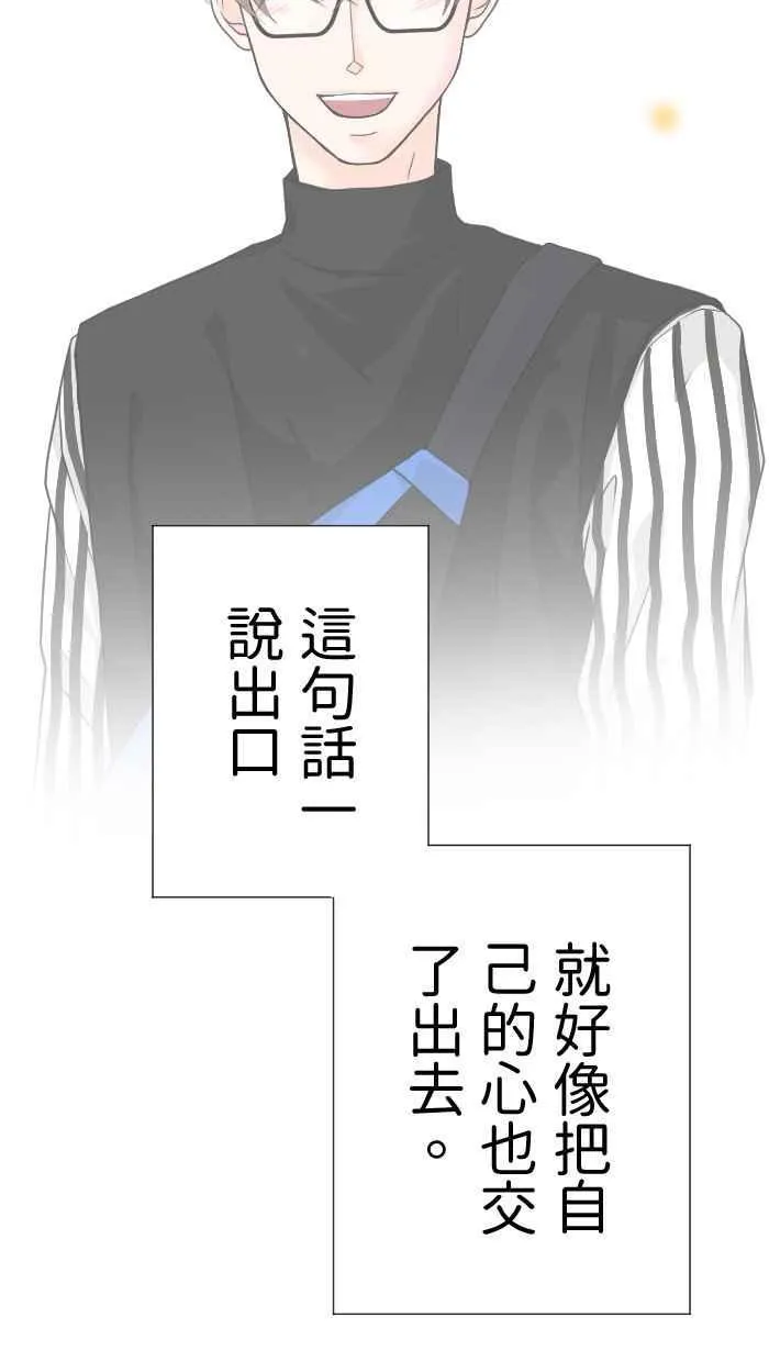 Episode 21 第2页