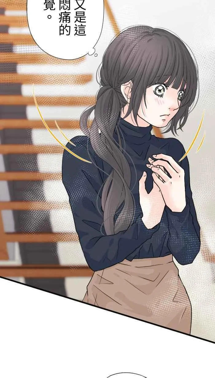 Episode 21 第5页