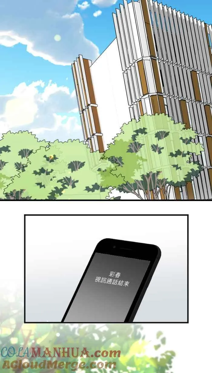 Episode 21 第7页