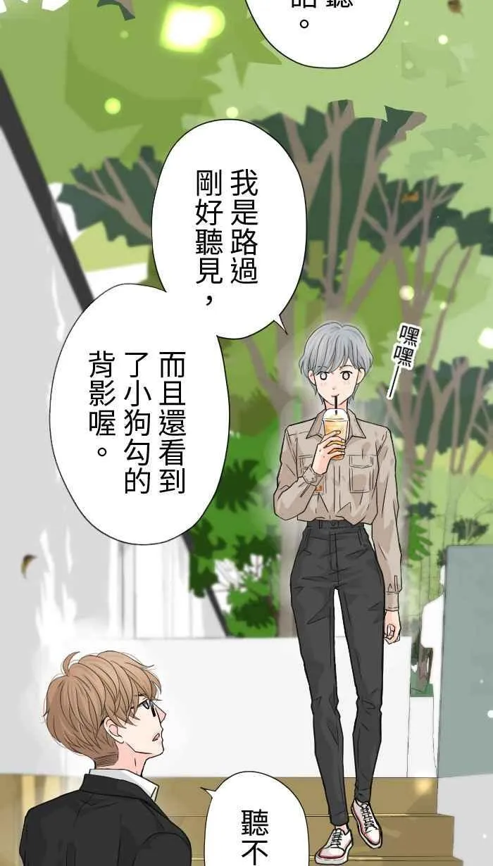 Episode 21 第12页