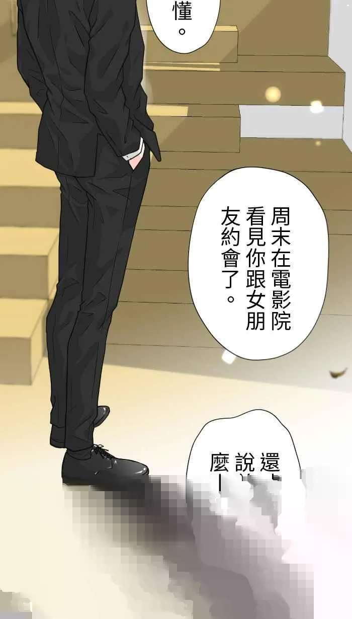 Episode 21 第13页