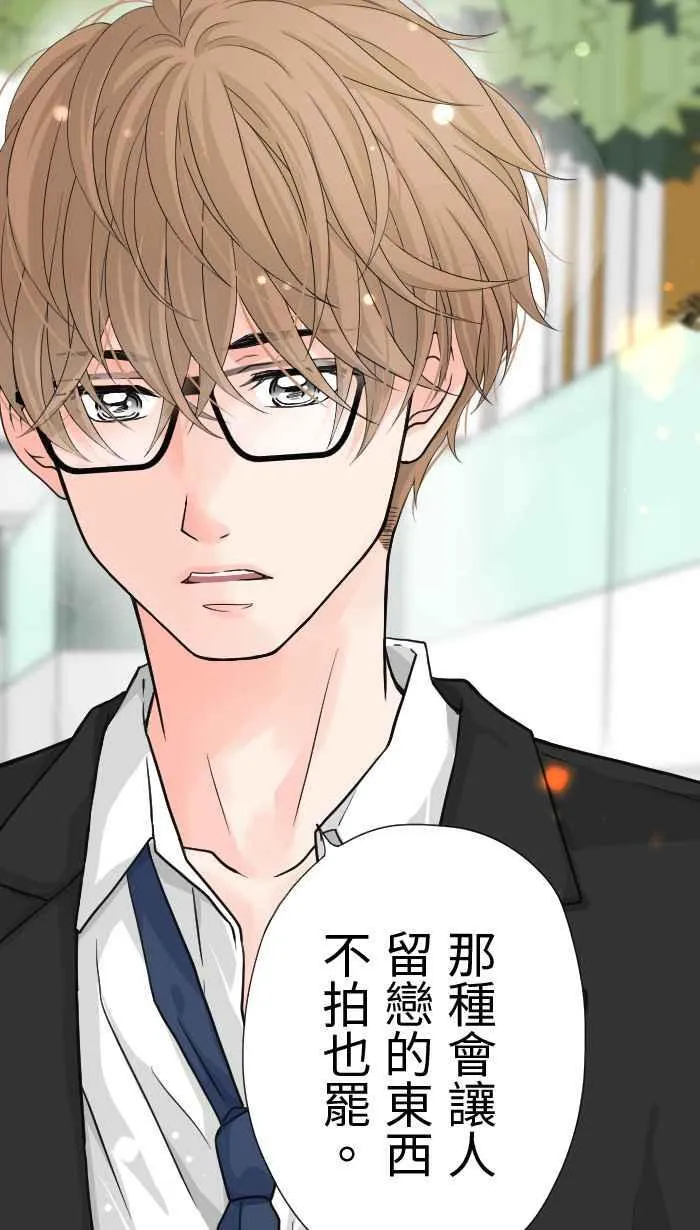 Episode 21 第18页